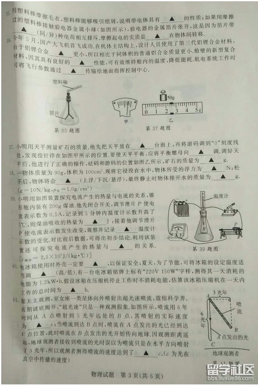 图片3.png 9bba13589f681e229d19f83650864b75.jpg