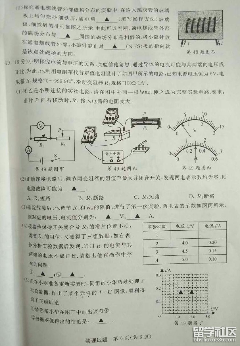 图片6.png 9ff47322c2d66aa02930866a04a1e92e.jpg