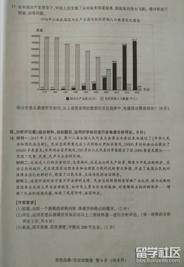 图片4.png a366ef39fba168501c63fc599cd70f7c.jpg