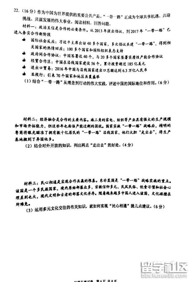 图片6.png aa6de998b04f400749abbcba68d3b077.jpg