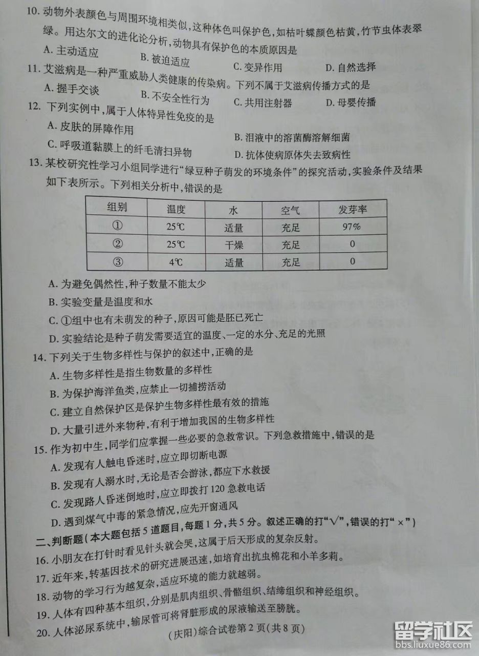 图片2.png b35143574f763be49fcf18ebcabf642c.jpg