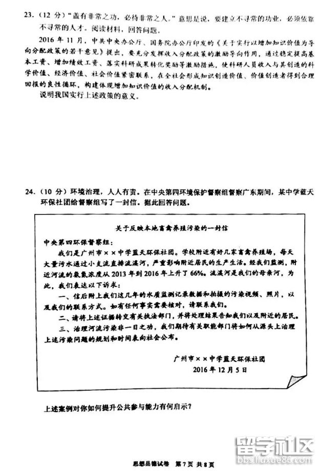 图片7.png b9bf44c5e07d28ed6324f13940a78b24.jpg