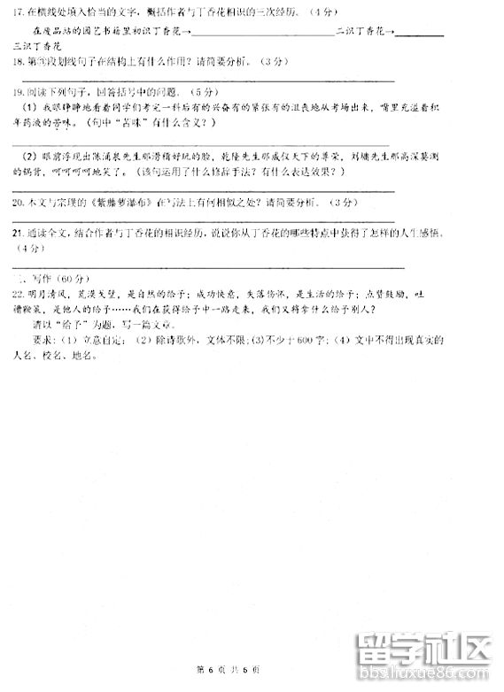 图片6.png c20604ca4728b196b8aa3bdd08062854.jpg