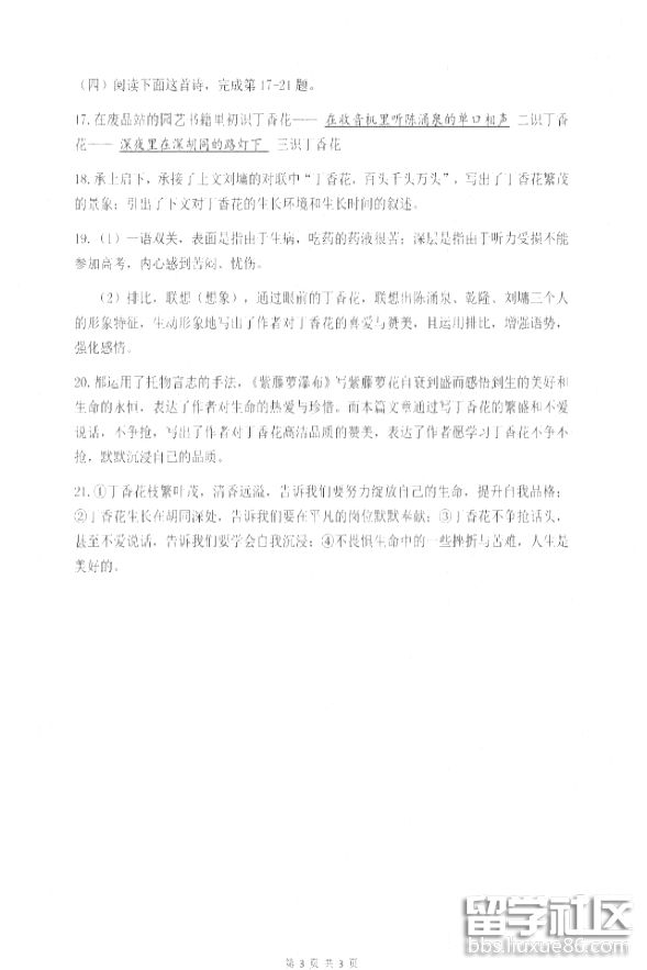 图片9.png c3317820fe3f77b84fff3b00c9a776c1.jpg