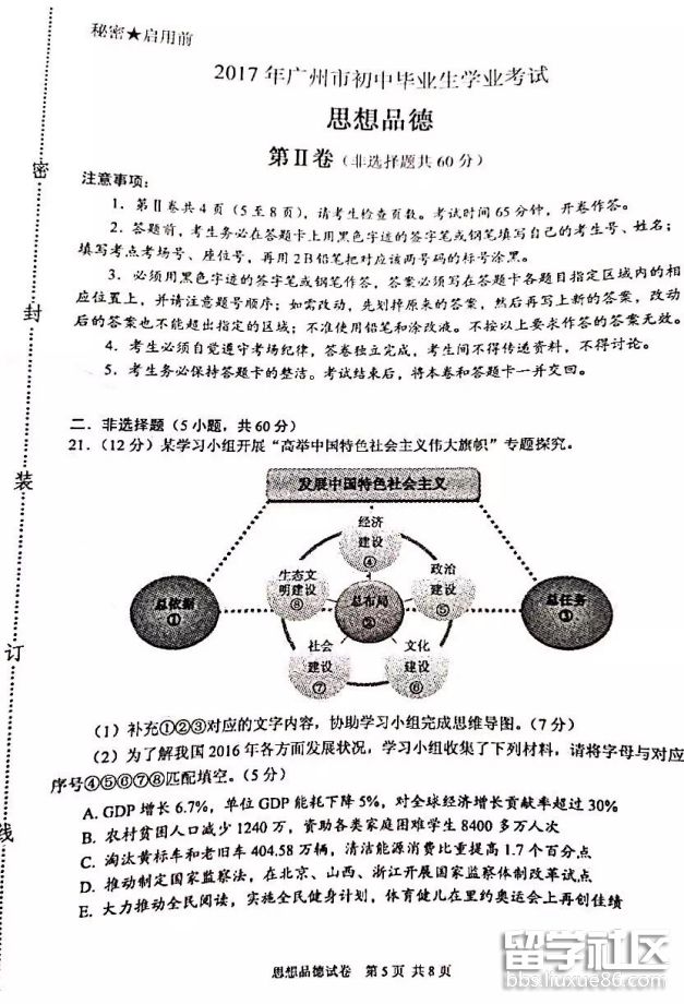 图片5.png c99a39ccd84a27c643506225ad4c3412.jpg