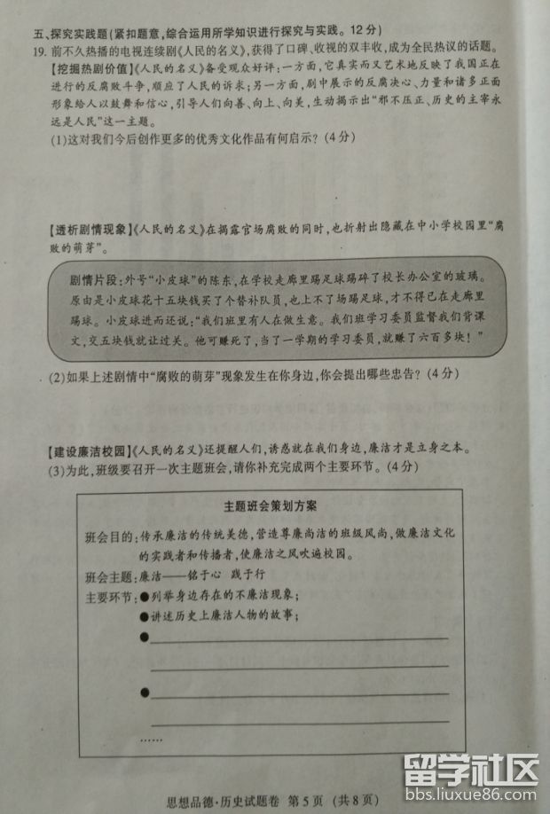 图片5.png cb8efa77626b90e9eb06b0d70f931ddf.jpg