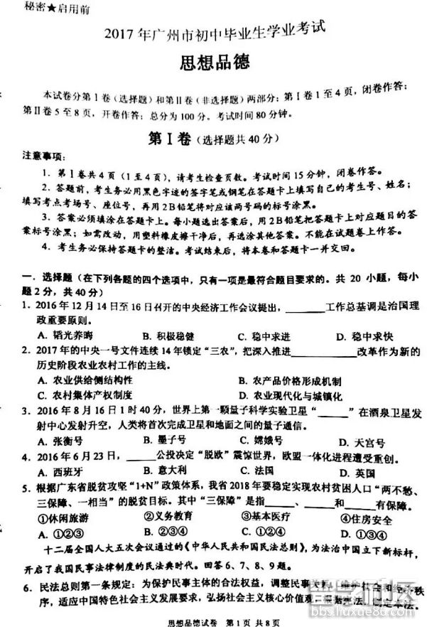 图片1.png cec8055be487af318c7bdb774d27b29f.jpg