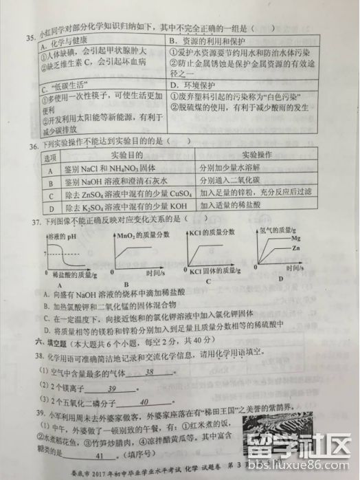 图片3.png dcc393f9fe8859dd0538009d592ce408.jpg