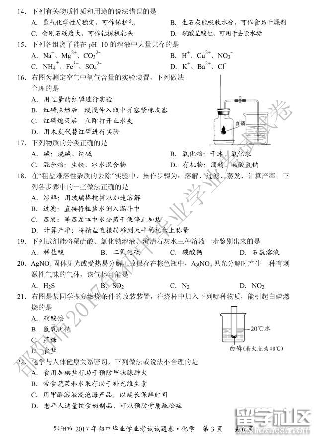 3.jpg ddb3953e9cb4aa2790bb55a152918d84.jpg