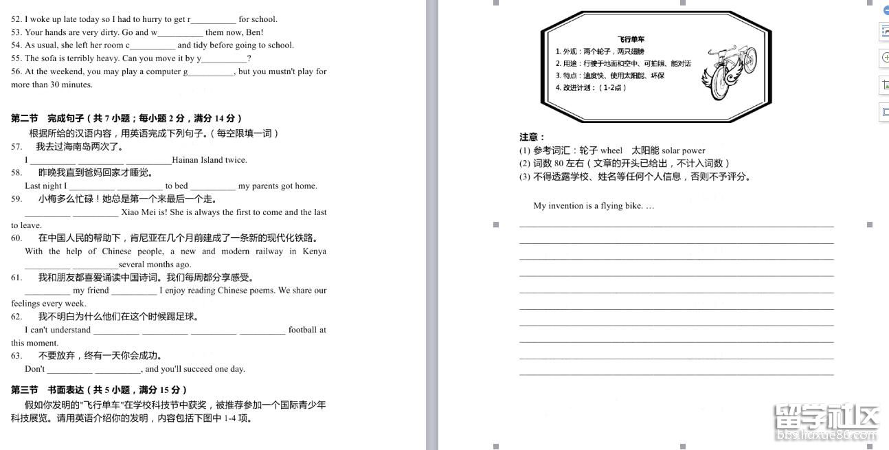 6.jpg e0f3f6cd17ed9e241de565b7f4fd67e9.jpg