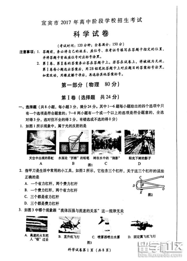 图片1.png e387c9437b88919df3b642eb38ff7f01.jpg