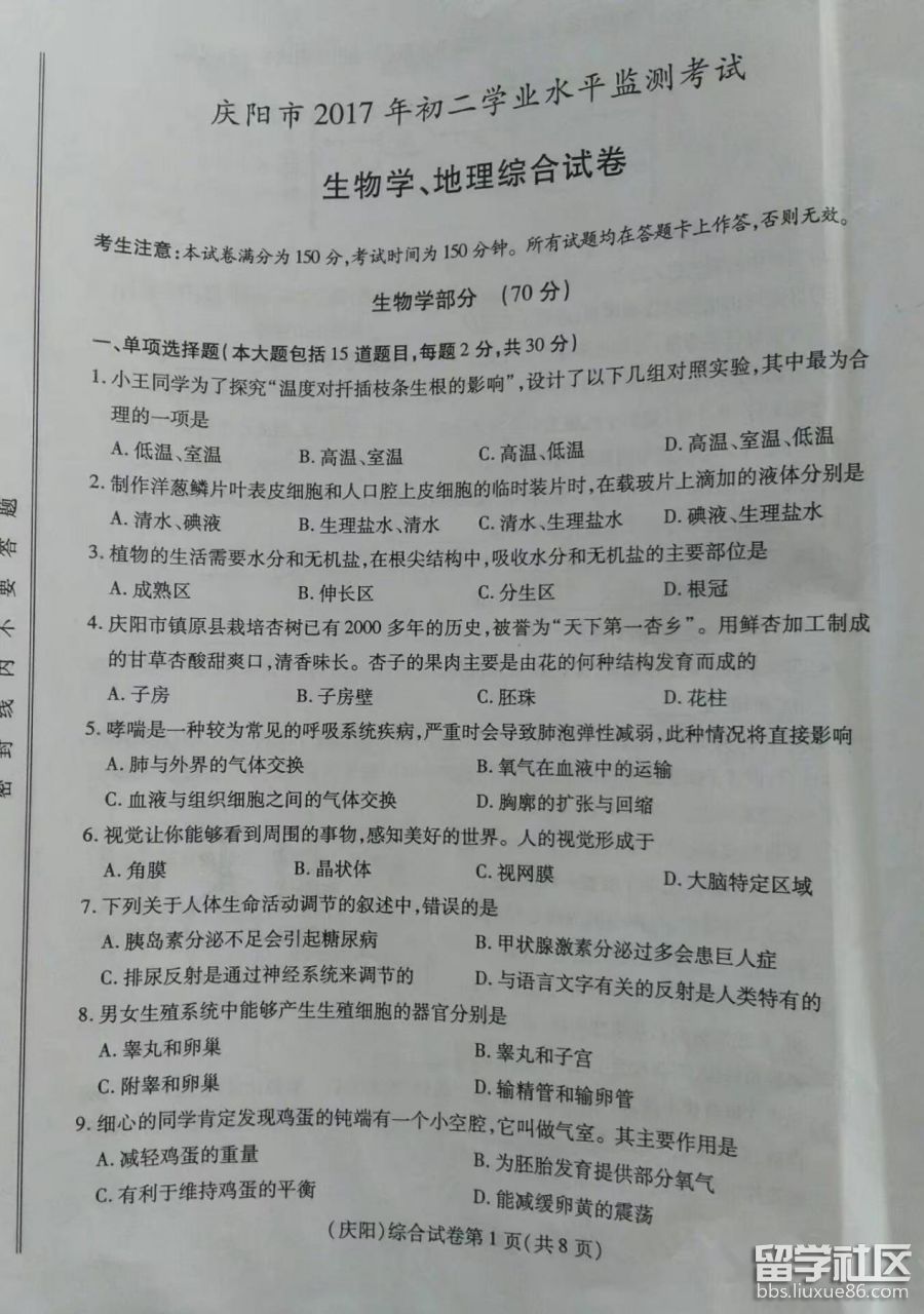 图片1.png e3ed09d8038c8a936004727af878112e.jpg