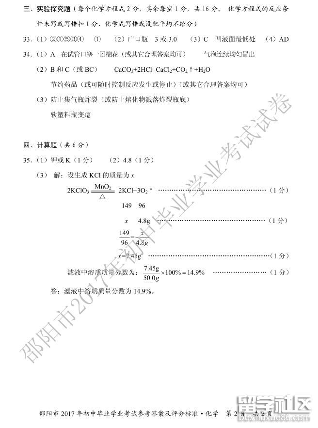 8.jpg eb6d09660e4f9ee92b9943a922e744d8.jpg