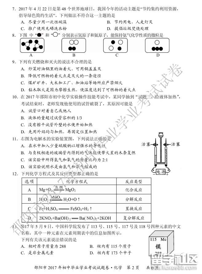 2.jpg ebad5ca445478c3b83157eeb4165b6c6.jpg