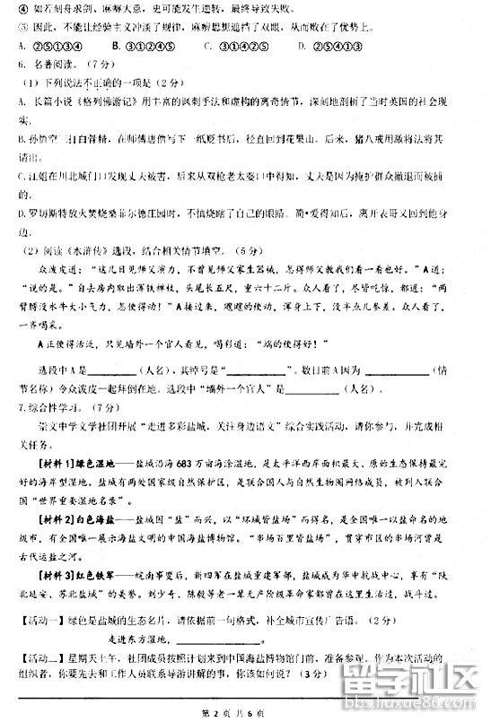 图片2.png edfd75bf6698ea8e17a1e81782a2f4fc.jpg