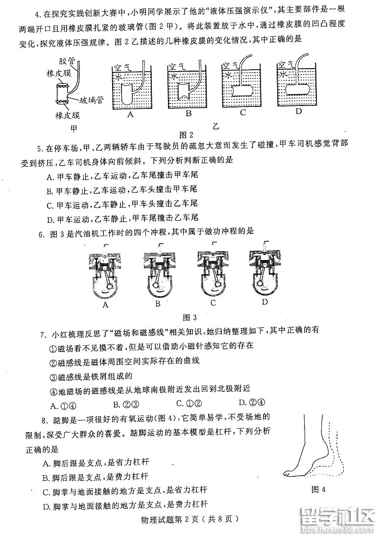 图片2.png 053bc5436af339ec78c1d0eb8b65bcc3.jpg