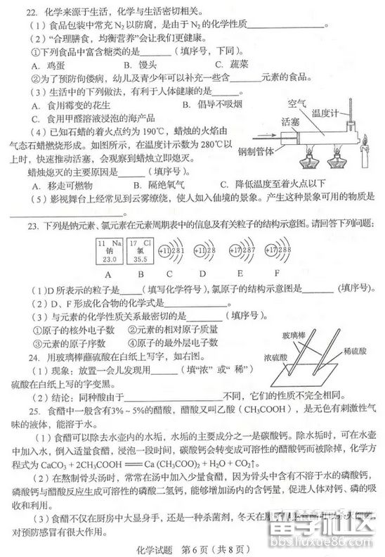 图片6.png 0990ffa44a067416ec0b3a981fd8d6af.jpg