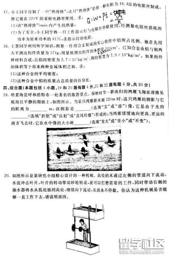 图片6.png 1e156a09e0302faf695d3d981b77bcd7.jpg