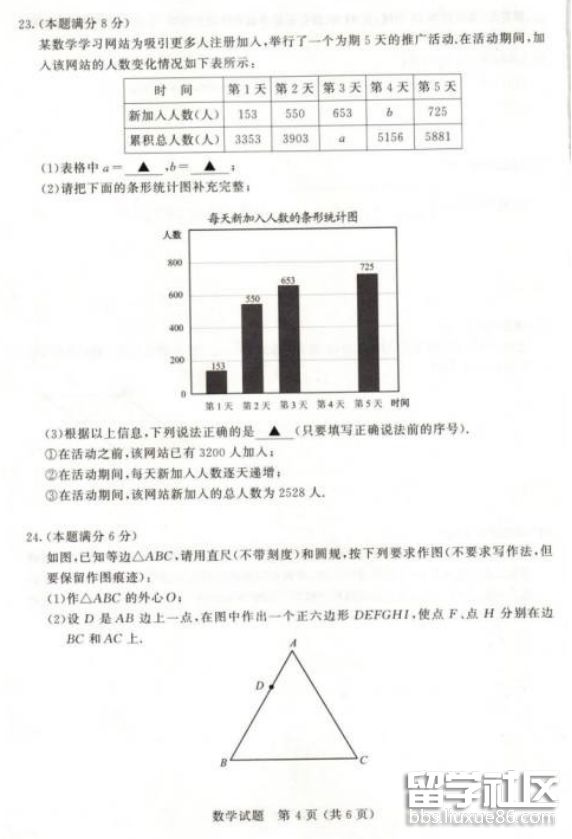 图片4.png 222cd42b4a5e261f86572dc2a58b550f.jpg