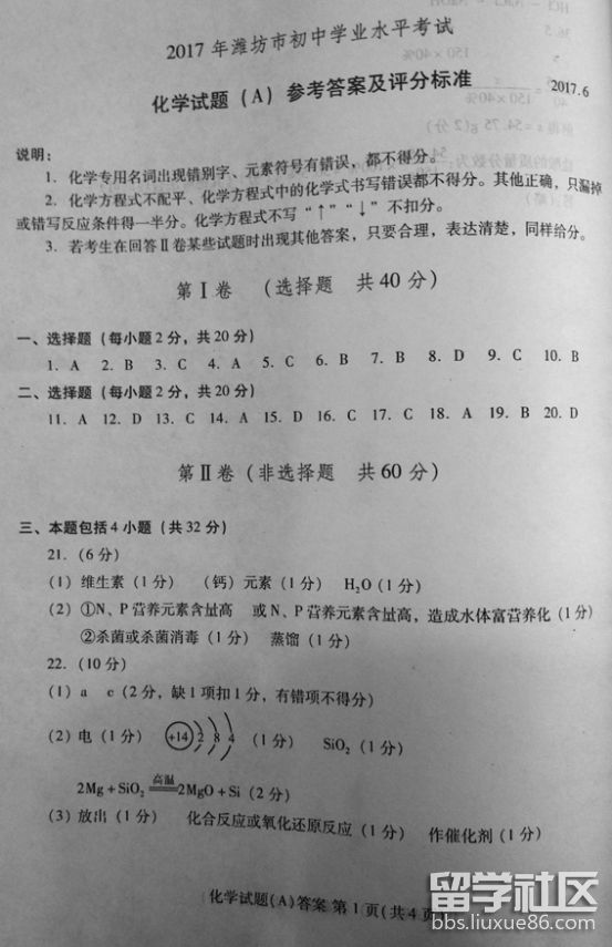 图片9.png 26c6b40392cdd47b6666c7d45e9e7b30.jpg