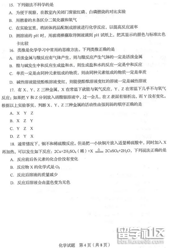 图片4.png 29dedbaa2ce91358d748ed8b66b57be8.jpg