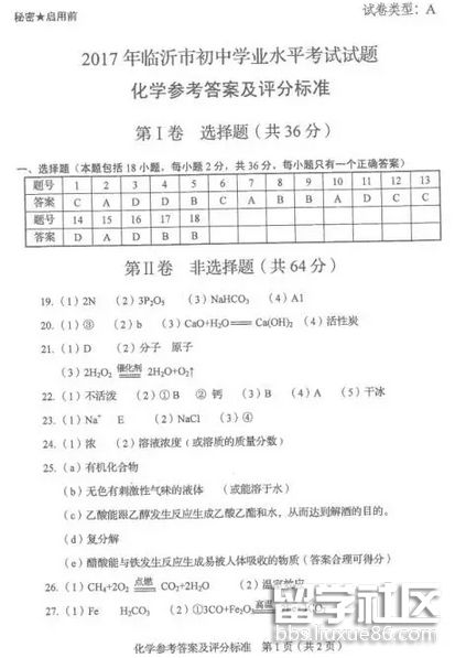 图片9.png 2da00d69155ff8604c23e43542fdcba1.jpg