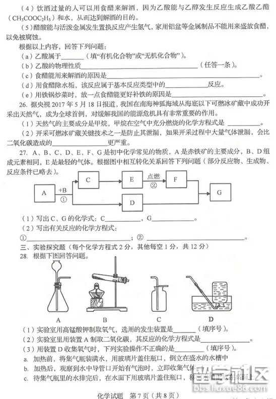 图片7.png 31e14d30b9bcb2e018cea6dc542b525f.jpg