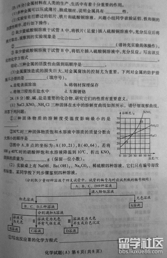 图片6.png 390247e5d7c9cbe0c3c1ea95d0cfec6b.jpg