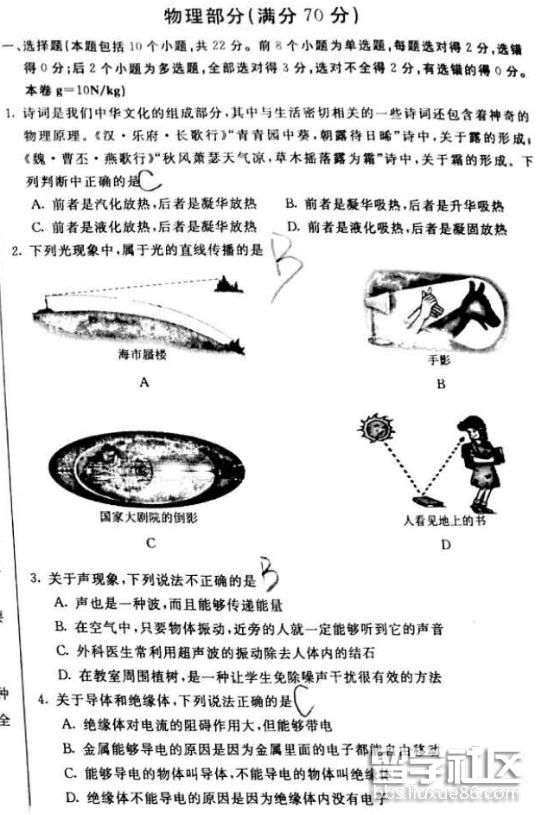 图片1.png 39523ed3eb79aa3c45636849f59206af.jpg