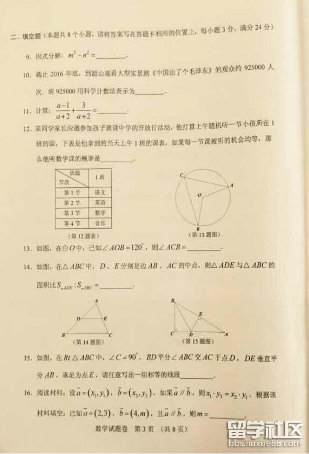 图片3.png 3a6b5ac33128e128d82d3677f3dc5358.jpg