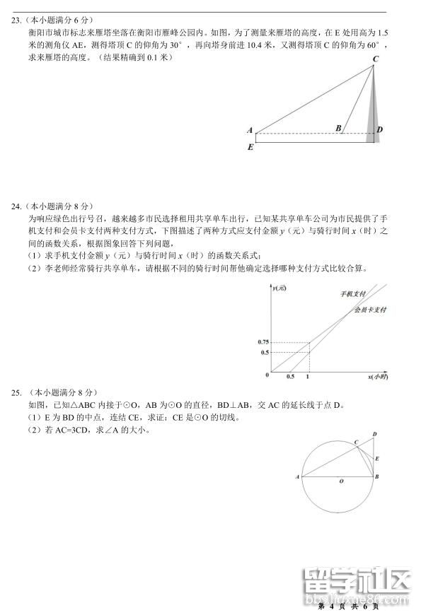 4.jpg 3e38bb7ab3e8cb64b6f0726bf3de47f9.jpg