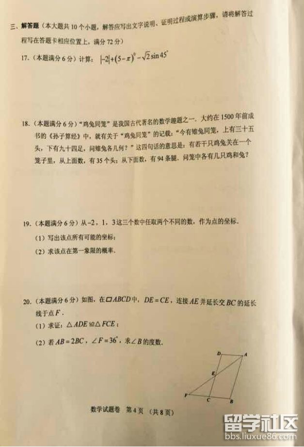 图片4.png 408a28632d251f7f0a19e0997fef3c16.jpg