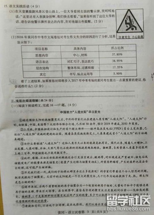 图片3.png 43c70e44a765e0f170c2fc4bc777c683.jpg