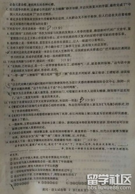 图片2.png 44069dd614af7c8c37363073e899702e.jpg