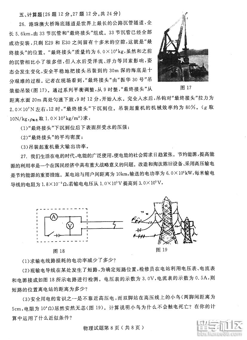 图片8.png 4c73f44ff3ebb01d4f5e44db74cb7add.jpg