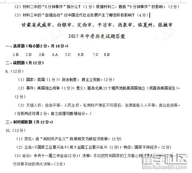 3.jpg 4e7caee8e6c8335696fccf31aa264e0e.jpg