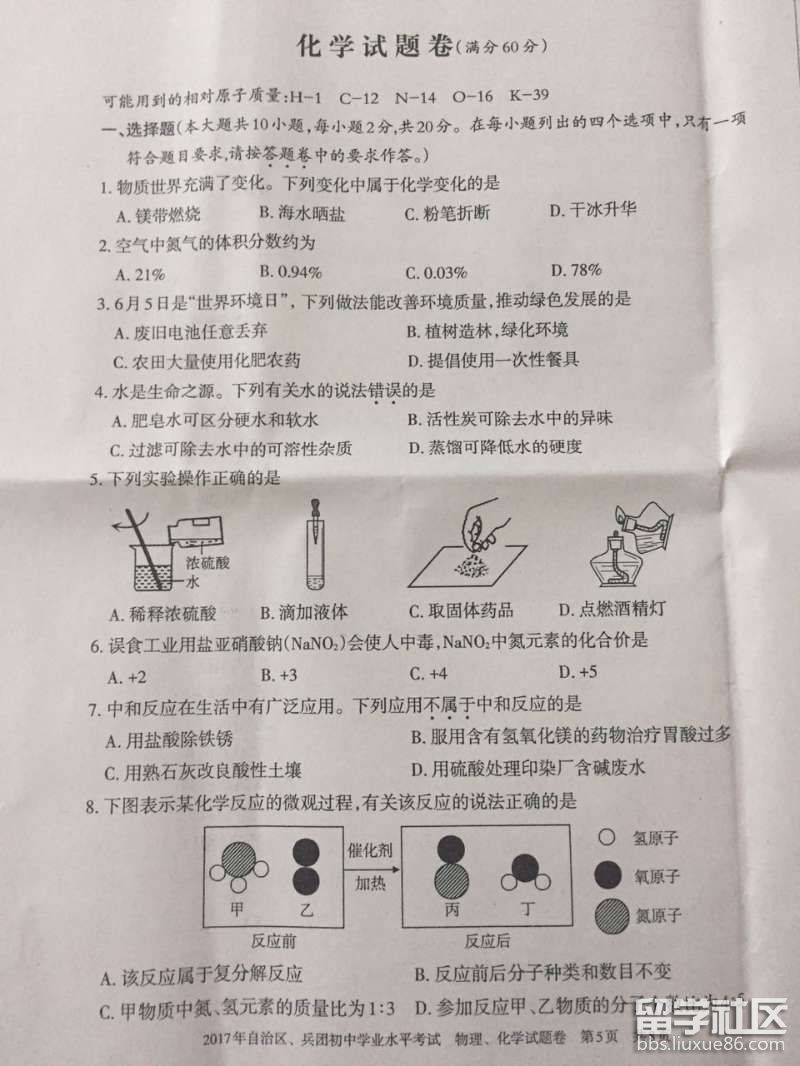 图片1.png 536661ca65ade0d23826fc34001174f3.jpg