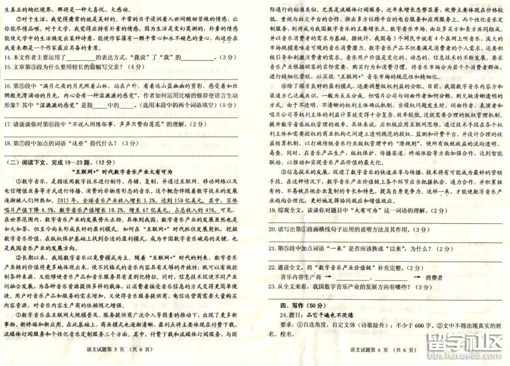 3.jpg 576fb825ecf7c86377b21a0be8b6a991.jpg