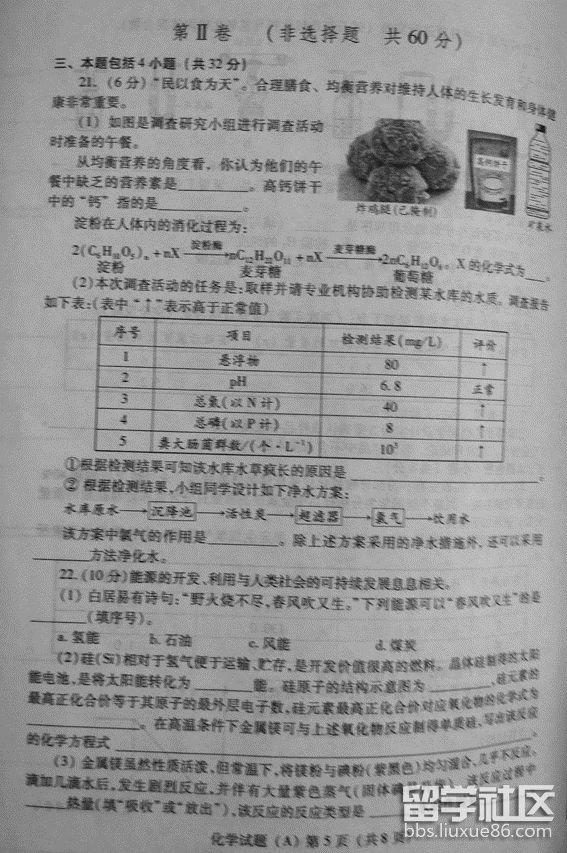 图片5.png 60990b6bf07ac2dabc7e5699f3455cb3.jpg