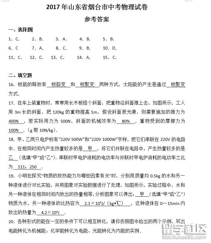 9.jpg 6c4d0c10432828f4743481881cd39bc6.jpg