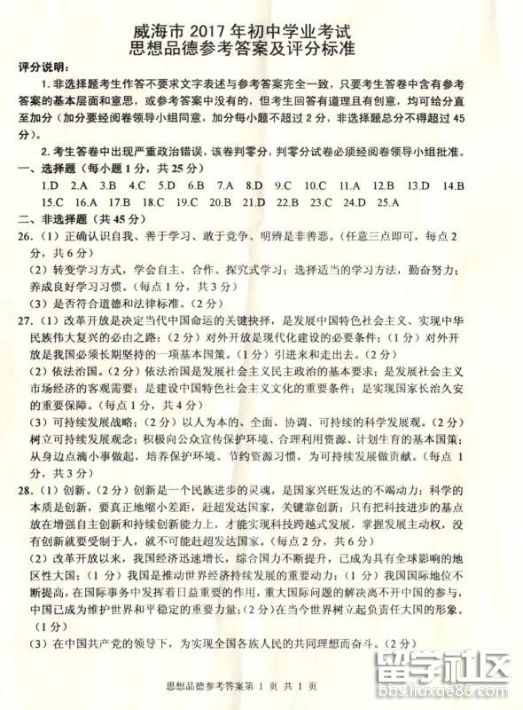 5.jpg 7c69c55cef263440c811233518bb7ab9.jpg