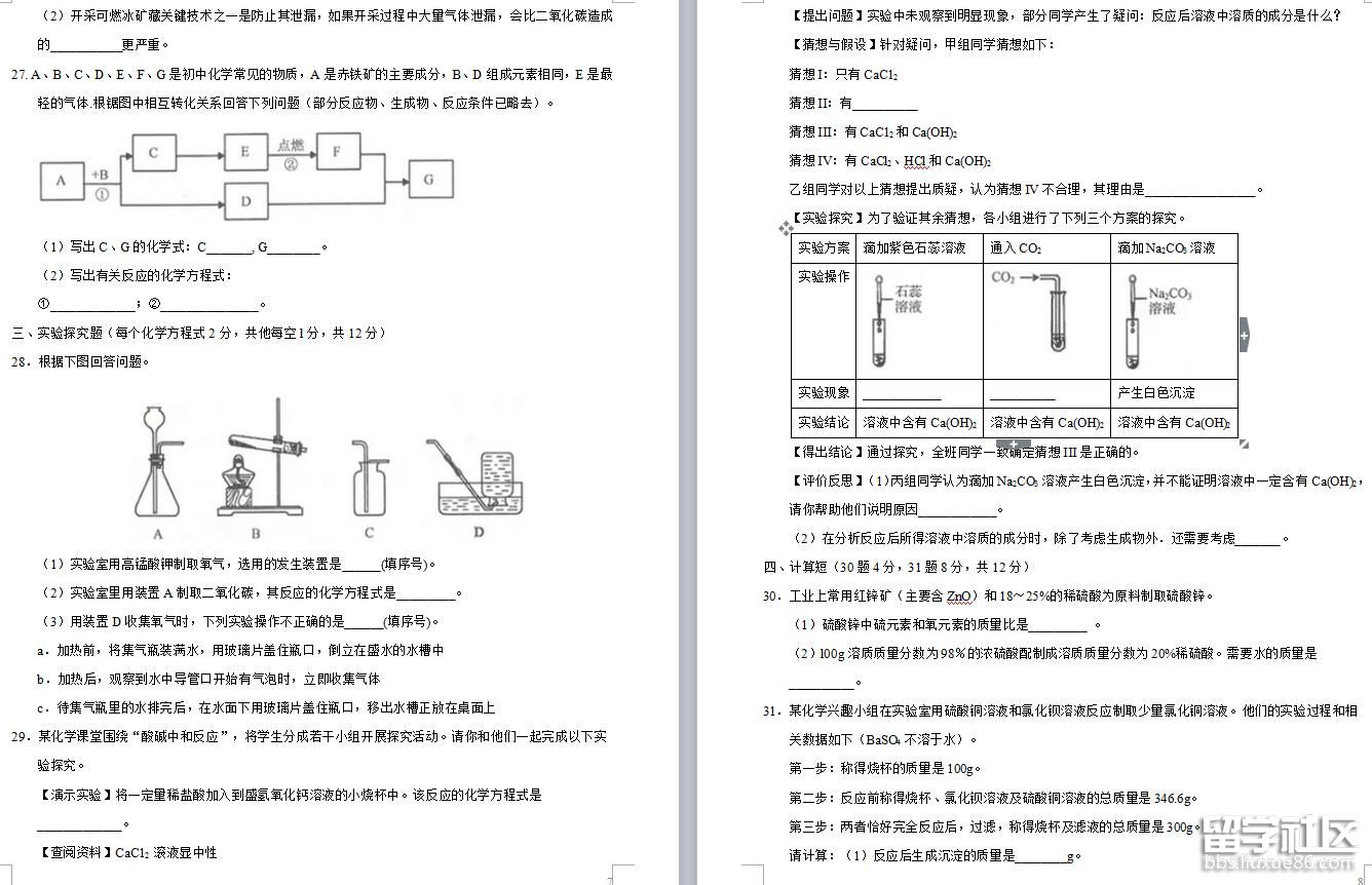 4.jpg 7d08d52d1729aabc777854abdd5bc854.jpg