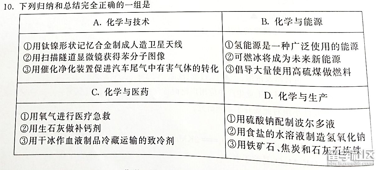 4.png 82ad48d8b7d5bcde9fd85af11516a95a.jpg