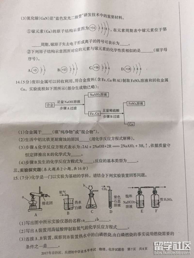 图片3.png 85ad6eeba02f352f1e1fc727d27fa20b.jpg