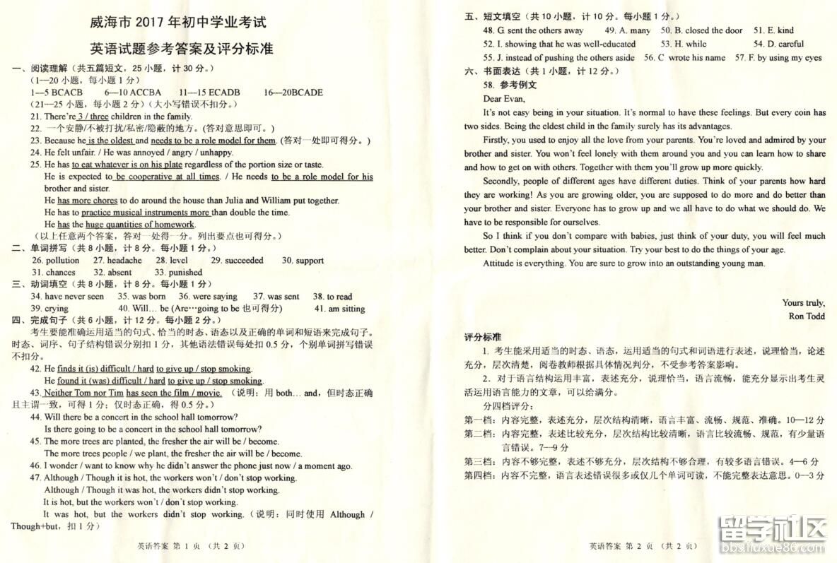 5.jpg 8a70d699f948554eb9ed12f4c8f69d8a.jpg