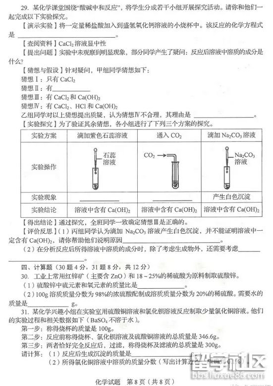 图片8.png 930a8cefbe550f4a7719e189ca0bd71e.jpg