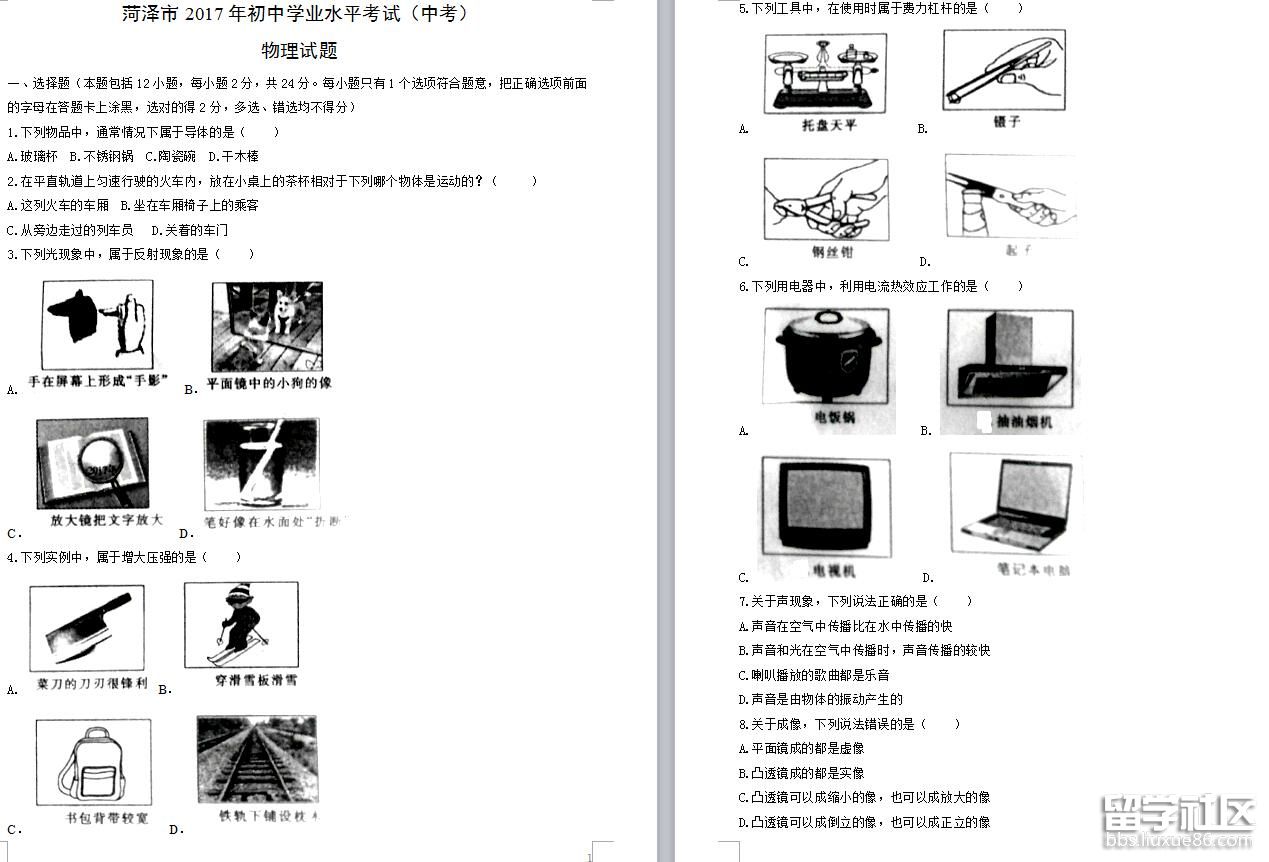 1.jpg a0cdaf94b522bb4db7c9ce4bc6e42a75.jpg