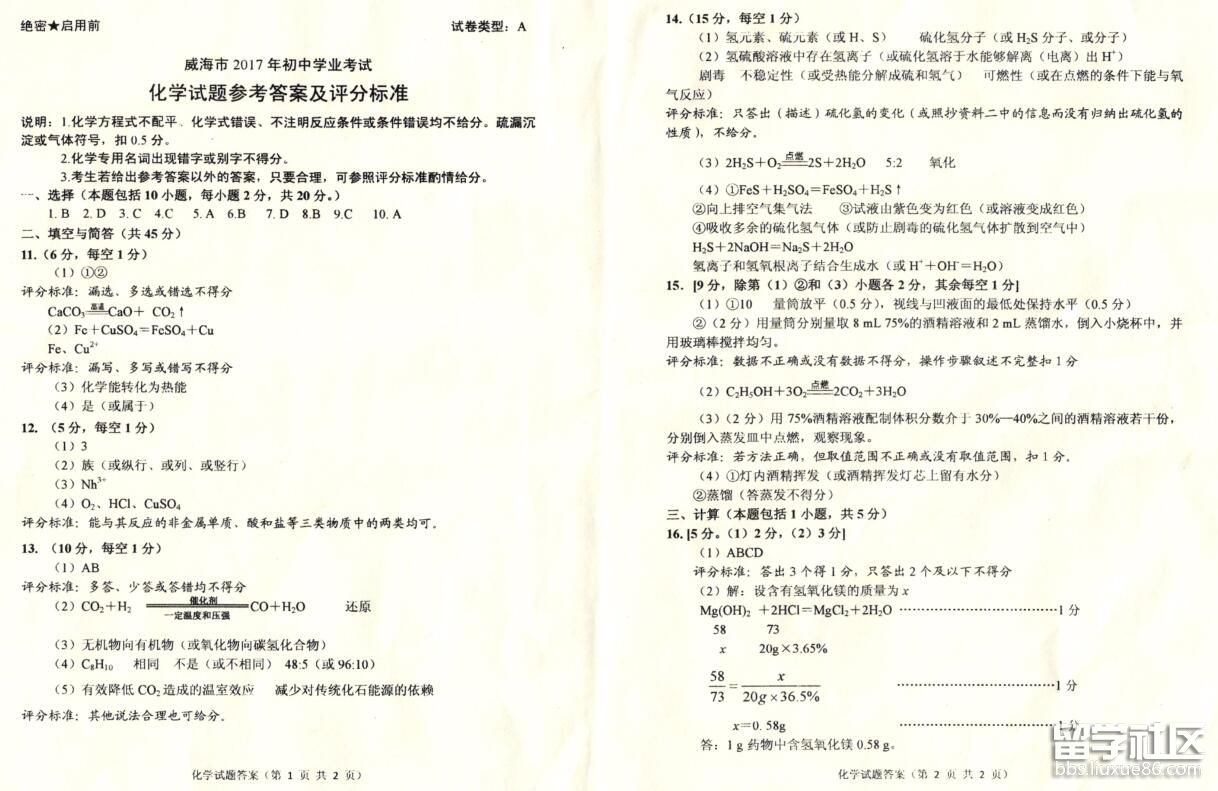 5.jpg b4c64d98529e2069271294c62d64dbdc.jpg