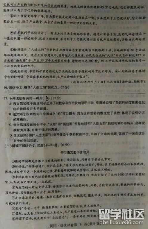 图片4.png b9709ccee575dfc5ca0b9bdfd0133f7a.jpg