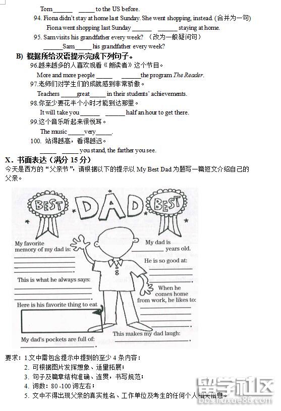 4.jpg bbe99e2c3dc97b124f1f156f4898f923.jpg